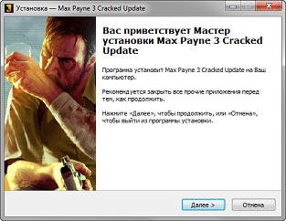 Max Payne 3 crack